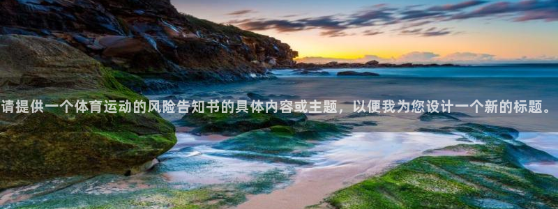 中欧体育ios